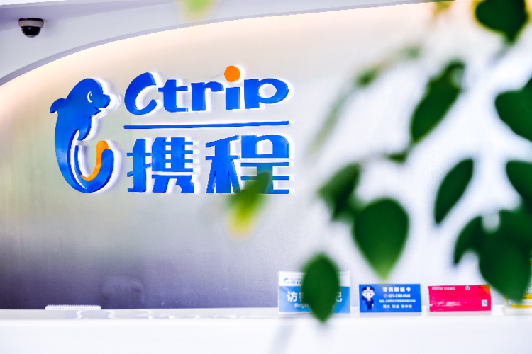 受益于国内旅游市场稳步复苏,携程四大主营业务全线飘红
