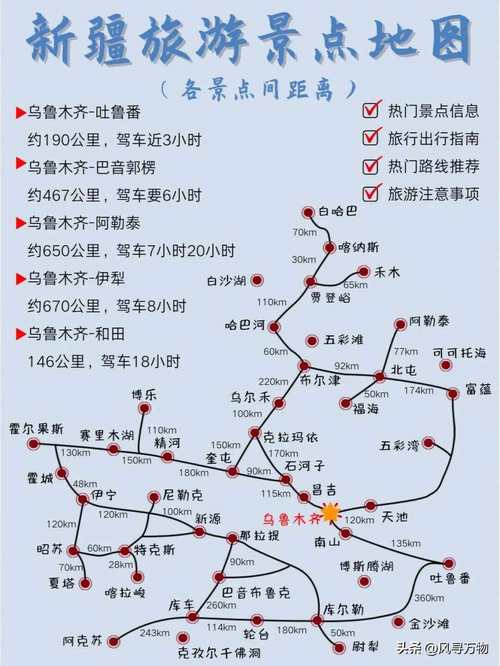 中国旅游地图高清版放大